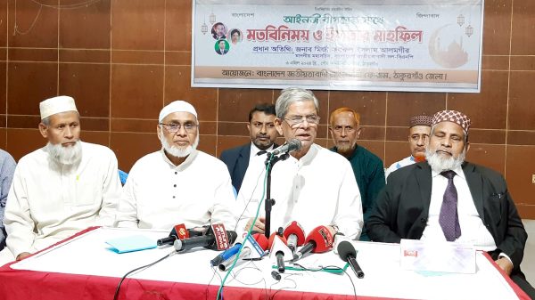 চরম ফ্যাসিবাদ থেকে মুক্তিতে জাতীয় ঐক্যই একমাত্র পথ-- ঠাকুরগাঁওয়ে মির্জা ফখরুল ইসলাম আলমগীর।