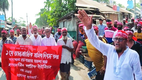 হ্যান্ডেলিং শ্রমিক ইউনিয়ন এর উদ্যোগে শরণখোলায় মহান মে দিবস পালিত